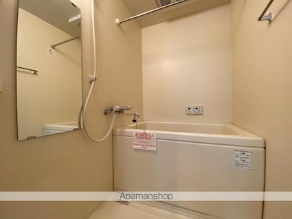 デイ　ドリーム[1K/29.02m2]のバス