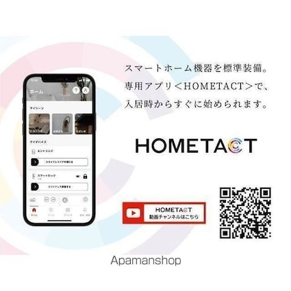 ザ・パークハビオ名古屋松原[1LDK/43.36m2]の外観2