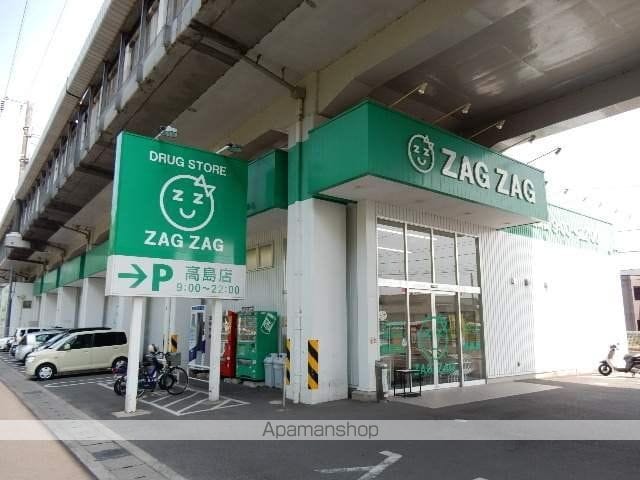 パークウェイ高島の周辺写真