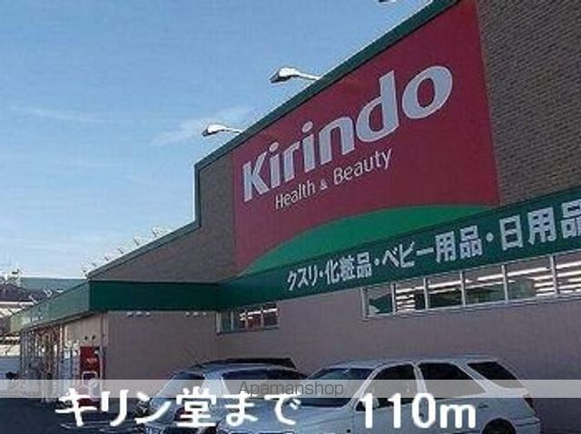 バ ミィ・アンジュの周辺写真