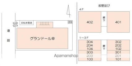 グランドール幸[1R/29.81m2]の配置図