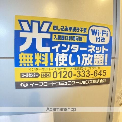 フロントコート南平岸の内装写真