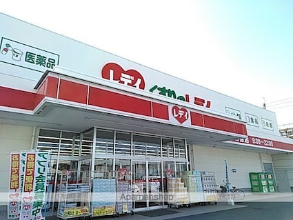 亀田ビル[2DK/38.88m2]の周辺1