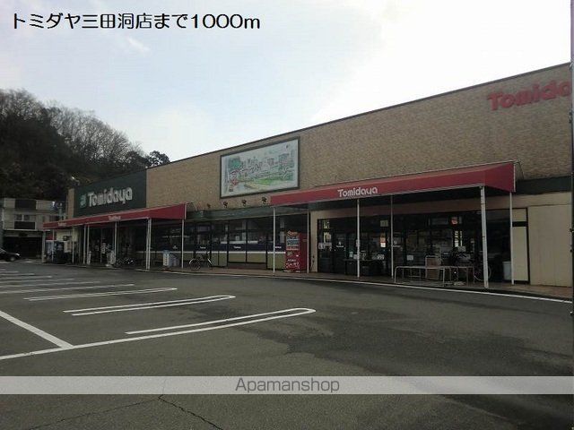 ヘップバーンの周辺写真