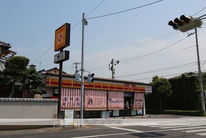 シャーメゾンＡｊｉ[2LDK/66.72m2]の周辺2