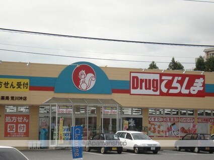 サンチェリーフィールド[2LDK/54m2]の周辺2