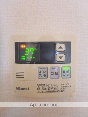 ルーチェIの内装写真