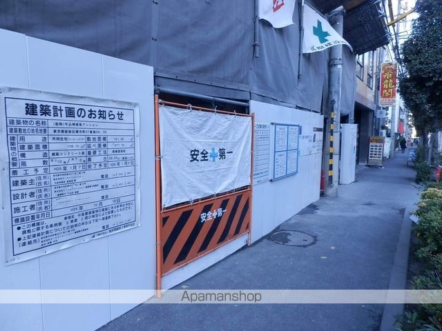 シュロスミーナ神楽坂[1K/26.16m2]の共用部1