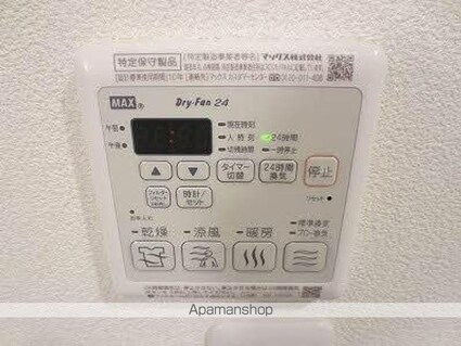 グレイス　ソフィア[1LDK/41.89m2]のセキュリティ