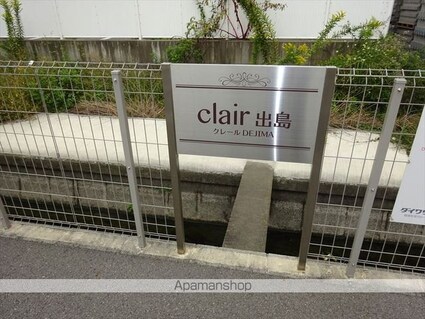 和歌山県和歌山市出島[1R/26.71m2]のエントランス