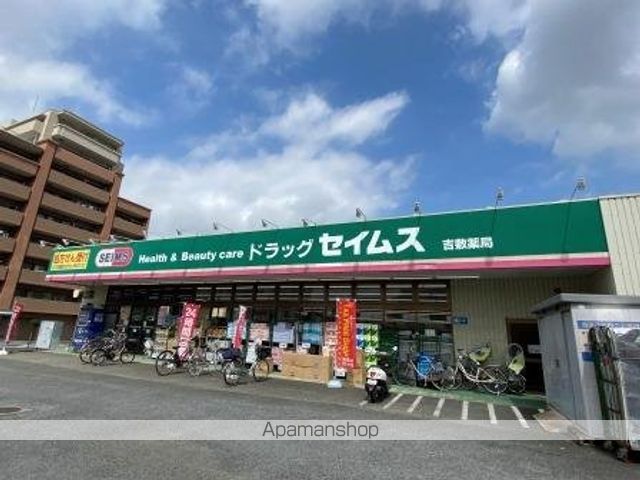 パインハイツの周辺写真