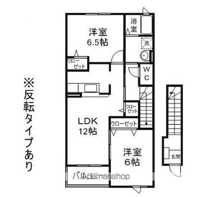 プリムローズ　Ｂ[2LDK/58.86m2]の間取図