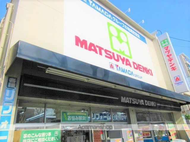 ディナスタビルの周辺写真