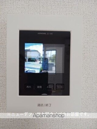 ポンテ・アルト[1LDK/38.52m2]のその他設備