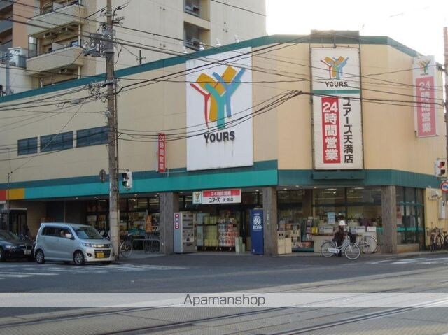 広島県広島市中区十日市町２丁目[1K/17.98m2]の周辺5