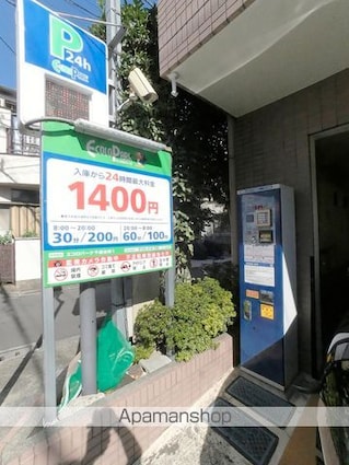 菱和パレス世田谷千歳台[1R/18.7m2]の共用部7
