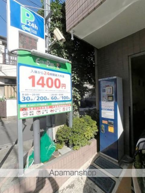 菱和パレス世田谷千歳台[1R/18.7m2]の共用部7