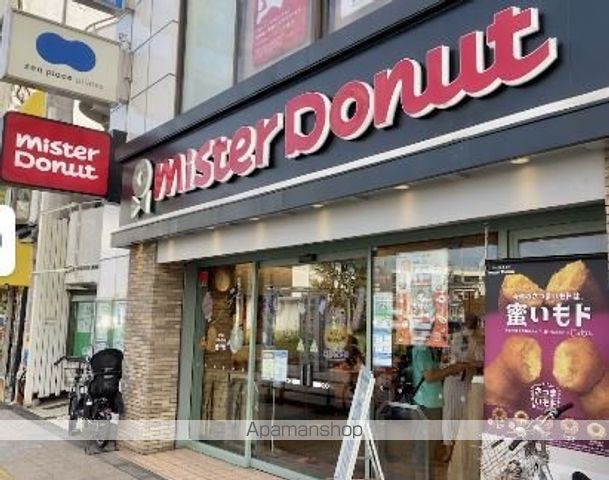 MFPRコート武蔵小山の周辺写真