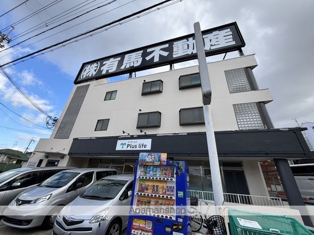 有馬パレス招提の外観写真
