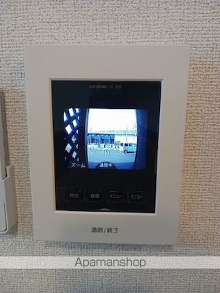 エミリアナ[1LDK/50.14m2]のセキュリティ