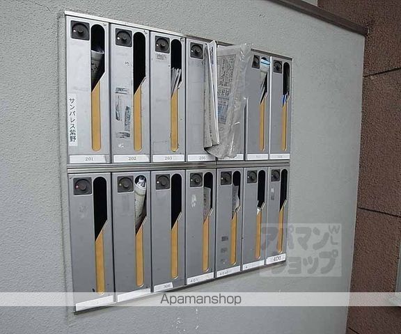 サンパレス紫野のその他写真