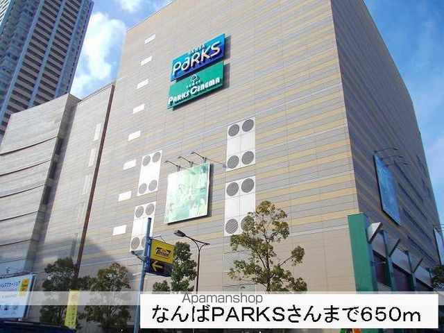 ＡＳＡ 401 ｜ 大阪府大阪市浪速区日本橋西２丁目2-18（賃貸マンション1R・4階・30.88㎡） その17