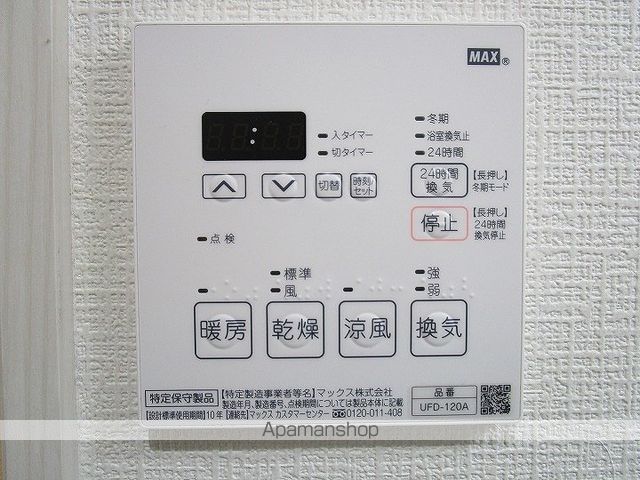 サンフィット城西のその他写真