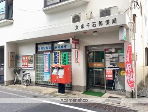 千石柳沢マンションの周辺写真