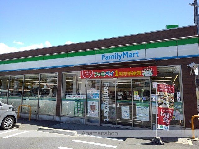 エトワールの周辺写真