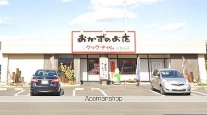 ルーベル太田Ｄ[1LDK/47.08m2]の周辺3