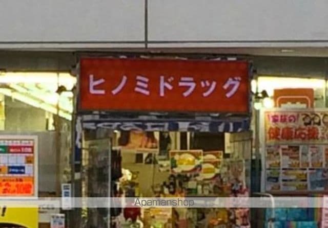 ドゥーエ五反田の周辺写真