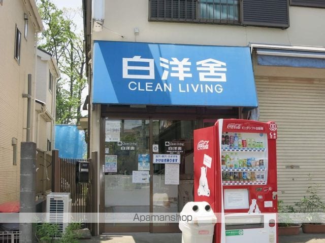 フレンドポート相模大野IIの周辺写真