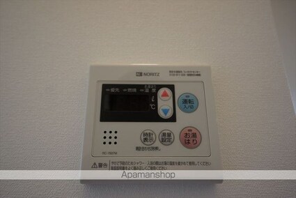 ザ・テラス丸の内[1LDK/43.46m2]の内装7