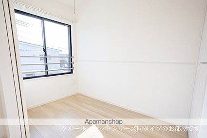ヴィラ・アルモニア[1LDK/48.92m2]のその他部屋・スペース