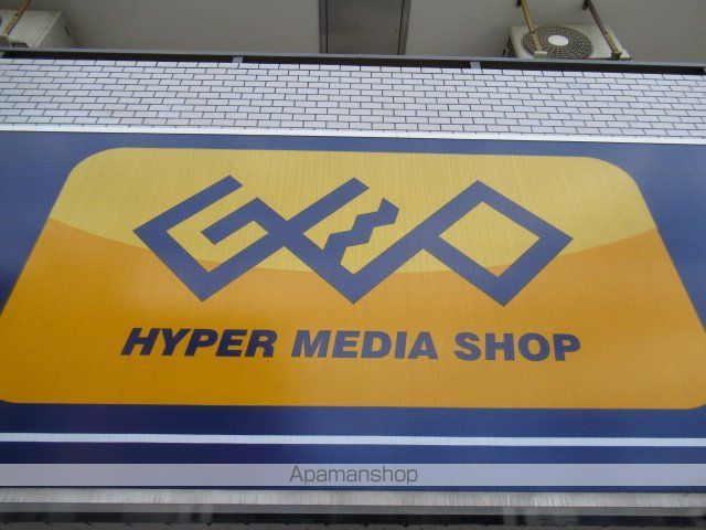 ラグジュアリーアパートメント東中野IIの周辺写真