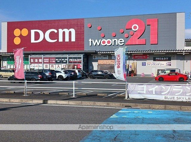 グランデの周辺写真