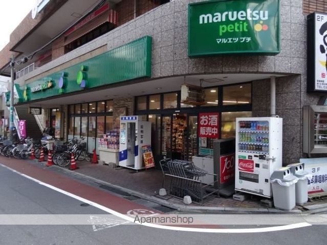 アーデン目黒不動前の周辺写真