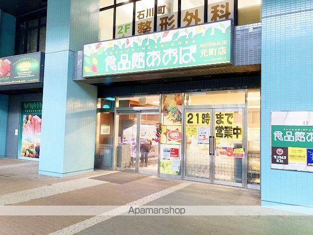 レガーロ石川町の周辺写真