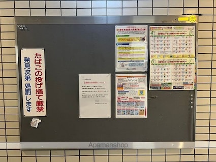 メゾン・ド・水前寺[1K/19.98m2]の共用部4