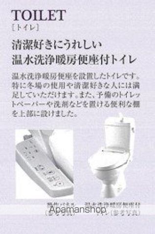 プレサンス大須観音ビザリアの内装写真