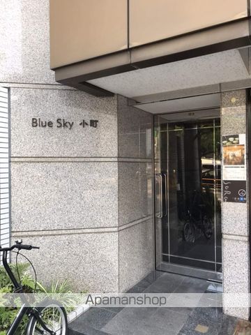 ブルースカイ小町の玄関写真