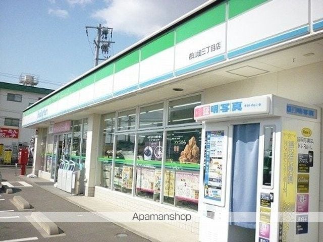 アテーナーの周辺写真