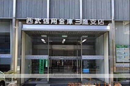 ベル・三鷹[1LDK/41.26m2]の周辺5