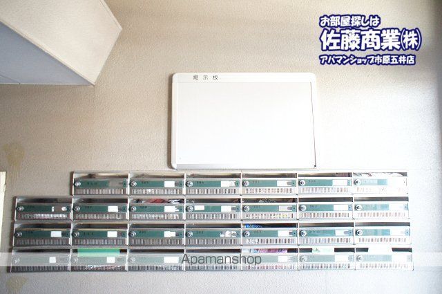 きららメゾンのその他写真