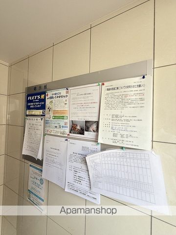 KOKOMO南8条のその他写真