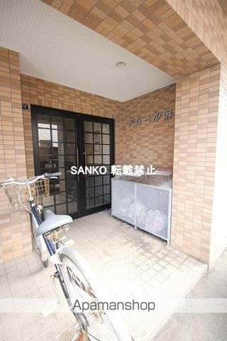 アムール麻生のその他写真