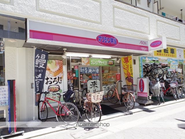 ゲートレジデンス三鷹の周辺写真