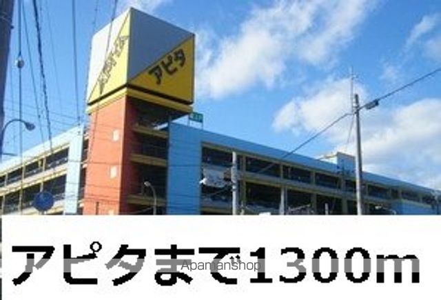 ウイングK Vの周辺写真