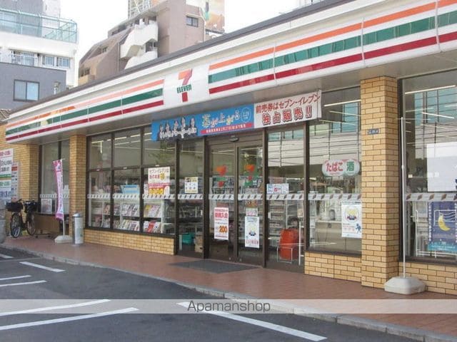 シャリエール住吉の周辺写真