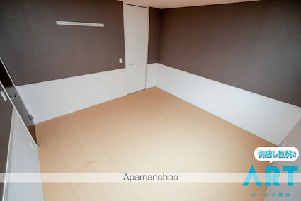 カーサ　セレーナ[2LDK/60.28m2]の内装8